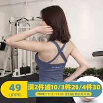 Sports bra female backless cross shoulder strap quick-drying underwear sexy vest style gathering shape shock-proof yoga vest