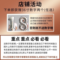 Happy Birthday Boyfriend Girl Party Groveling Body Decoration Scene Balloon Creative Romantic Background Wall Placement Package