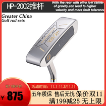 HONMA Red Horse HP-2002 HP-2001 Golf Club Mens Single Straight One Word Pusher