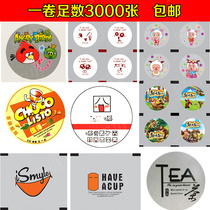  9095 disposable milk tea plastic cup sealing film Soymilk drink sealing cup film classic personality style national