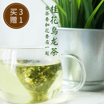 Osmanthus Oolong Tea turns life into poetry Fragrant Tieguanyin triangle tea bags 16 packets