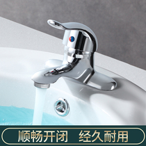 Hot and cold washbasin faucet double-hole two-three-hole sink basin basin faucet toilet household mixing valve