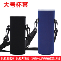 Insulation water cup cover 400-1000ml anti-scalding universal insulation large glass protective cover with rope strap type