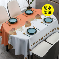Table cloth light extravagant superior oval table cloth tea waterproof anti-oil and cloth-free cloth art rectangular table cloth table cushion