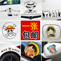 Car decoration stickers Personality funny stickers Scratches block bumper novice on the road modified door body pull flowers