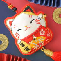 Warm cat Lucky Cat Peace charm Hand embroidery Self-embroidered purse sachet diy material chartered car hanging gift to boyfriend