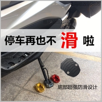 Suitable for Thailand 2016-19 nmax155 modified non-slip foot support increased foot pad xmax non-slip increase pad