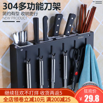 Kitchen rack non-perforated stainless steel household multifunctional wall-mounted knife holder knife holder chopsticks cage integrated