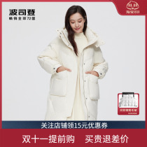 Bosideng 2022 new womens mid-length casual thickened loose detachable cap down jacket B20145252