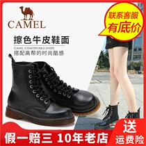 Camel Camel Autumn and Winter English Martin Boots Short Boots Low Heels Cross Strap Women Boots A84030608
