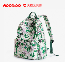 Fidus 2021 Spring Summer New Womens shoulder bag waterproof Oxford cloth printed backpack computer bag light