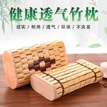 Pillow bamboo ventilated hollow cube hollow hollow mahjong summer wood single cool summer pillow bamboo pieces
