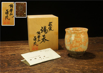 Fun Collection] Hagi burned pottery Huashan Kiln Famous Pine Tail Algae Wind for Tea Road Soup Devout Tea Cup Co-Original Box