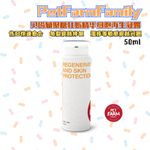 Czech PetfarmFamily PFF Betaglucan Oyster Essence Trauma Cell Regenerative Condensation Dog Cat