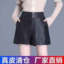 2020 autumn and winter new Haining leather leather pants women loose high waist wide legs a word outside wear sheepskin shorts boots pants