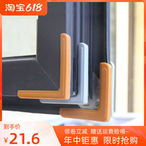 Furnishing Rubber Door Set Door Corner Anticollision Protection Angle Crash-proof Window Screen Door window Door frame Decorative Strip Wall Corner New Chinese