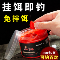 Wild fishing crucian carp bait formula set meal black pit fish food fish red worm kill crucian carp blood free of blood bait