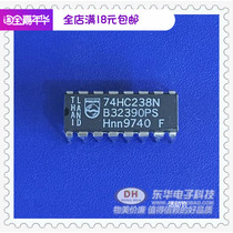74HC238N DIP16 original imported line decoder multiplexer IC chip with single matching