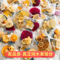 Childrens fruit tea Tea bags Childrens water drinking things Summer fruit tea flower tea combination Net red student brewing drink