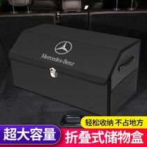 Benz on-board tailbox containing E300L C260L GLC trunk storage box GLB A200L in-car supplies