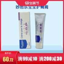 Mustela Miaoli Newborns Baby Butter Cream Skin Care