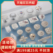 White single hole bedside table small handle drawer cabinet shoe cabinet button handle European hardware furniture door handle