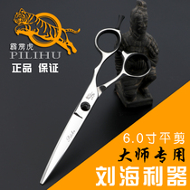 Thunderbolt haircut scissors hairdresser flat scissors hairdresser flat scissors hairdresser set bangs professional