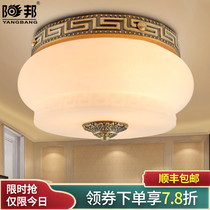 New Chinese ceiling lamp round living room ceiling lamp bedroom lamp restaurant led energy saving lamp classical all copper ceiling lamp