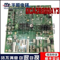 Otis elevator GECB-AP motherboard DBA DCA DDA26800AY2 3 5 6 7 12 13 15