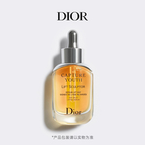 (Official) Dior Diors Future New myocarte strained plastic essence tight to water.