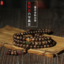 Tibetan wooden 999 full gold real gold Kalimantan agarwood bracelet 108 beads female transfer beads Jasper bracelet