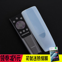 Casarte HTR-C21 remote control cover protective cover dustproof Waterproof drop-proof soft silicone protective cover