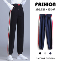 women's spring autumn new 2022 burst elastic casual ankle pants loose slim knit cotton sweatpants