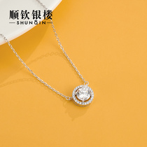 Shunqin silver building S925 sterling silver diamond ball necklace womens football silver pendant choker birthday gift for girlfriend