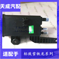 Adapting Citroen Sega C4L Peugeot 3008 408 308 EC5 engine ash filter activated carbon canister