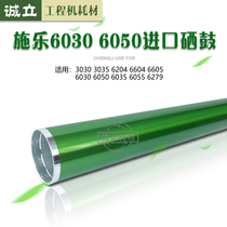 Xerox DW3030 3035 6204 6604 6050 6055 6030 6035 6279 Toner cartridge drum core