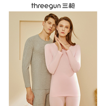 (An Jiu) Three-gun thermal underwear men and women Lycra elastic cotton warm clothing pants Minggen autumn pants suit