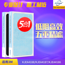Adapted to 3M kjea4186 4187 4185 4188 air purifier filter screen MFAF418-1 2 filter element