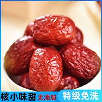 1-5 kg affordable Xinjiang jujube gray jujube Ruoqiang Jujube Loulan hanging dry jujube porridge jujube pregnant women snacks New jujube