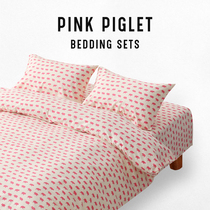 CASTLE GARDEN BAMBOO FESTIVAL COTTON XINJIANG TOTAL COTTON INS FRESH GIRL BED LINEN FOUR PIECES OF PINK RED PIG