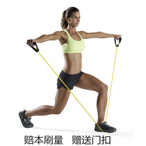 Fitness tensile rope elastic rope strength training set multi-function tension equipment rubber band tube arm resistance belt