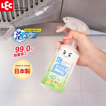  Japan LEC Ligu foam electrolytic water cleaner Kitchen to remove oil pollution 1 2 set