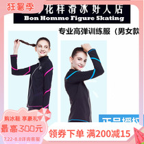 Figure skating suit Skating pants High elastic training pants Training clothes breathable childrens adult mens and womens training clothing