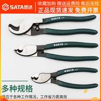 Shida cable cutting pliers cable scissors wire and cable cable scissors wire breaking pliers electrician electric cutting pliers 72501