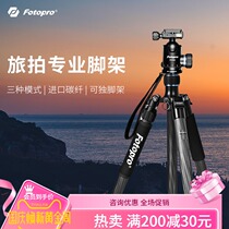Futubao MGC584 carbon fiber tripod SLR camera micro single professional photography camera camera bracket
