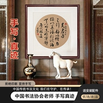 Martials book Zeng Guofan Martial Arts Famous Calligraphy Calligraphy Calligraphy and Calligraphy Calligraphy and Calligraphy Calligraphy and Calligraphy Calligraphy and Painting and Painting