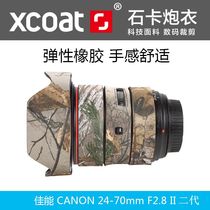 Stone card Canon 24-70 70-200 100-400 200-400 lens camouflage gun coat rubber ring protective cover