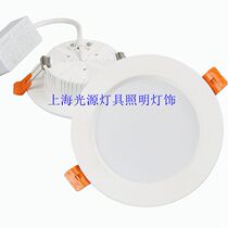 PSL Lighting Aluminum Die Casting LED Ultra-thin Downlight Skylight embedded positive light 6W9W12W18W2 5 inch 4 inch