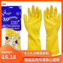 Rubber gloves thickened wear-resistant work lengthened long-sleeved waterproof long-sleeved arm cover long tube labor insurance latex rubber