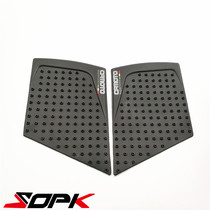 Spring breeze 400NK 650NK 250NK motorcycle modified fuel tank patch non-slip patch car patch side patch side Patch Protection